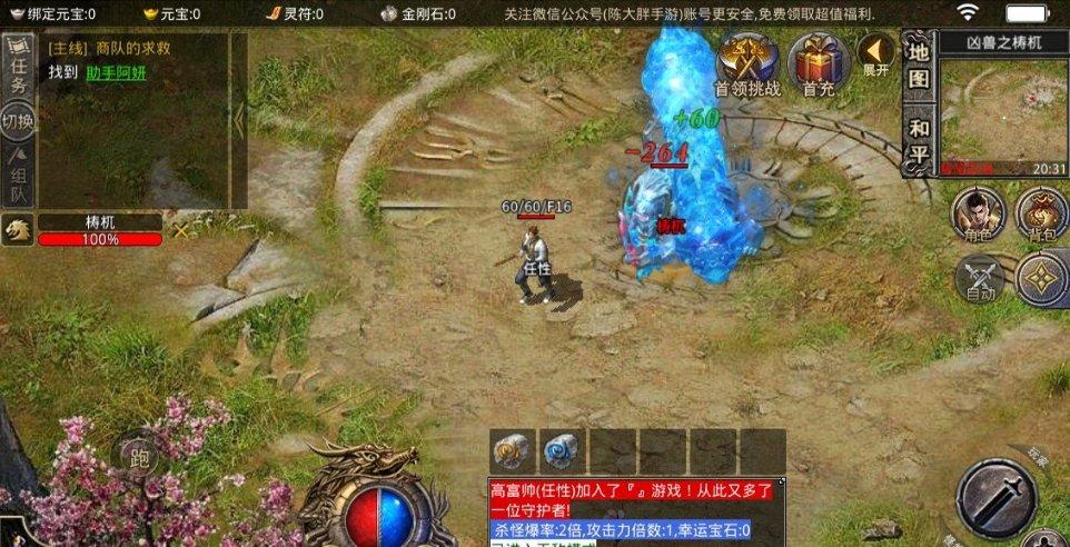 卡佩罗:C罗是一台机器,而进球就是他的燃料