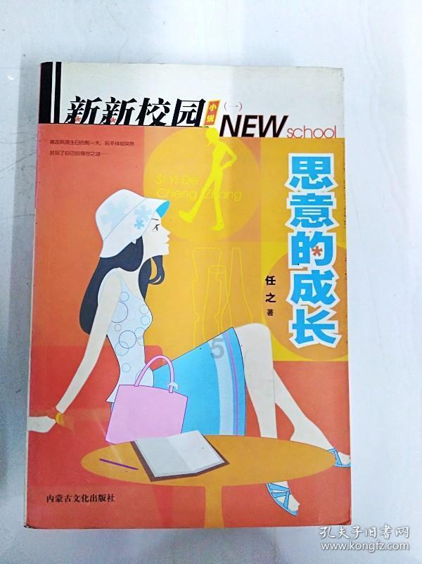 新奥特曼大决战
