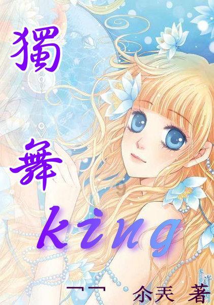 叶天帝是哪部小说主角游戏画面