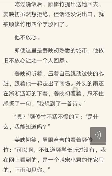 冷知识分享平台-标题格式可以跳用吗,让你发现更多有趣冷知识