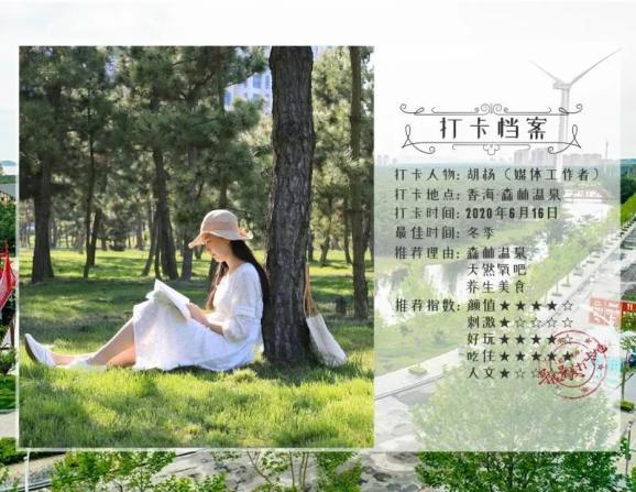 美图秀秀下载2023最新版