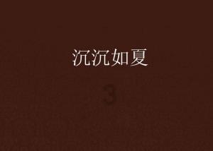 中餐厅之小凯厨神