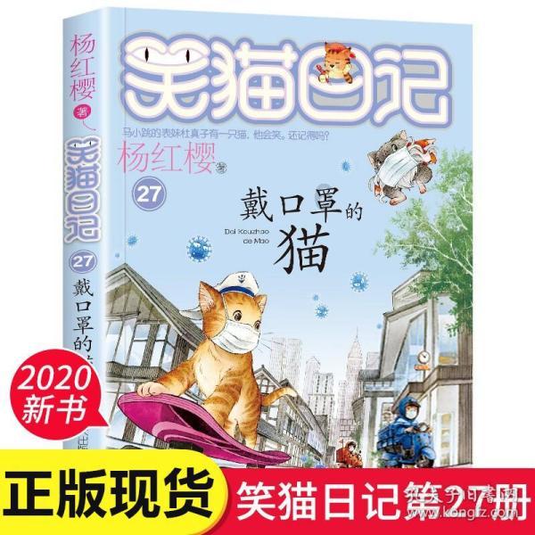 幻想三国2