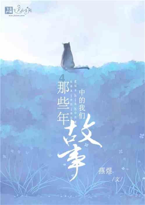 无可救药