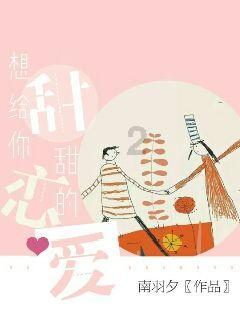 我的矿场