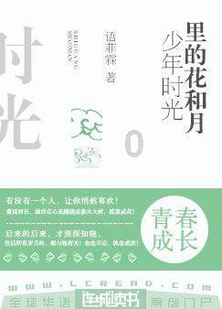 《梦幻西游》元宵花灯展活动介绍