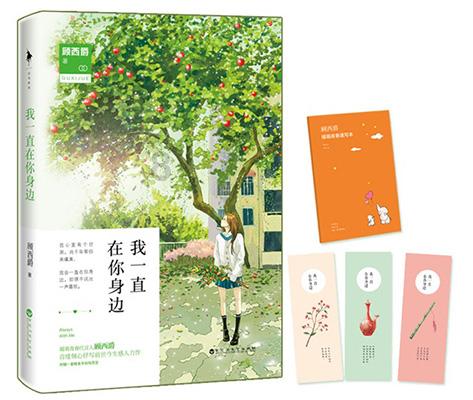 装甲火力之战舰世界