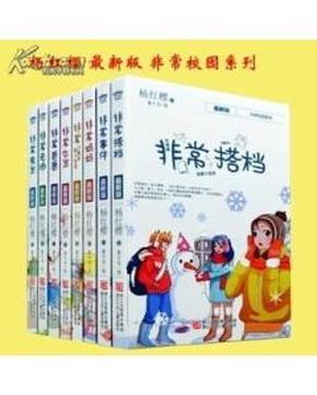 无限试驾2