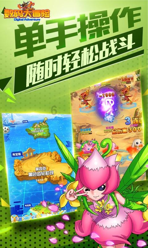 逗小猴开心系列166