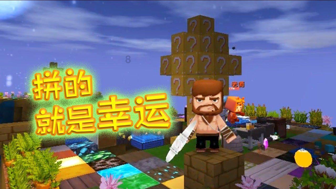 救援紫色生物