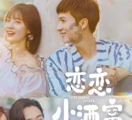 春雨直播app