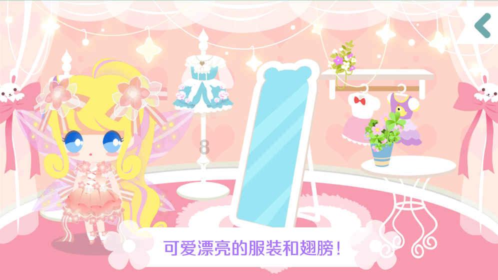 美图秀秀下载2023最新版