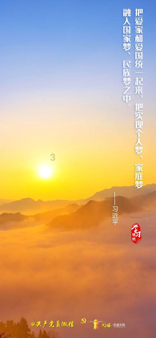 逃离白鸽之森