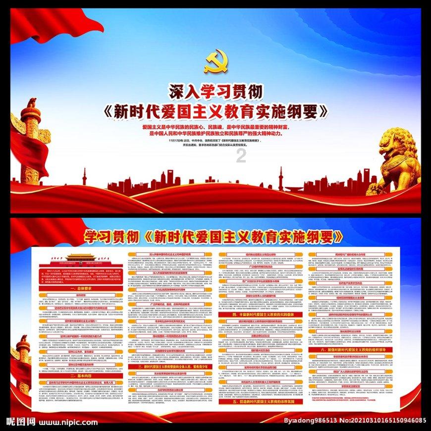 超级连续跳