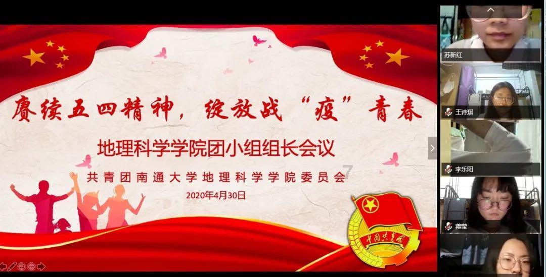 嘉日单词