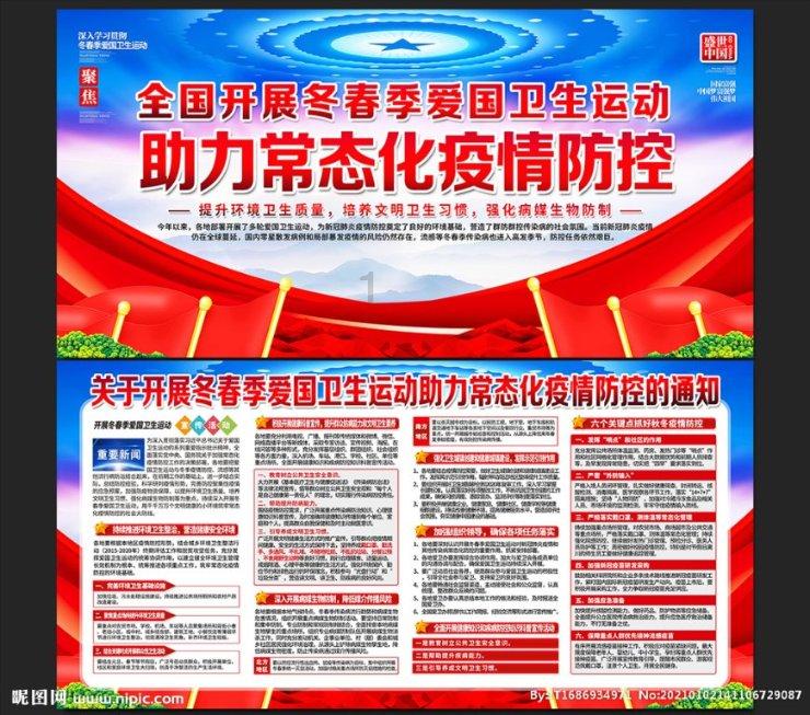 复活节记忆卡