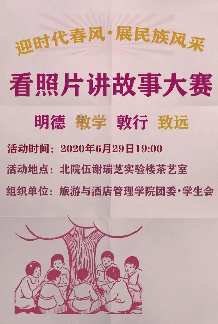 仙剑奇侠传2