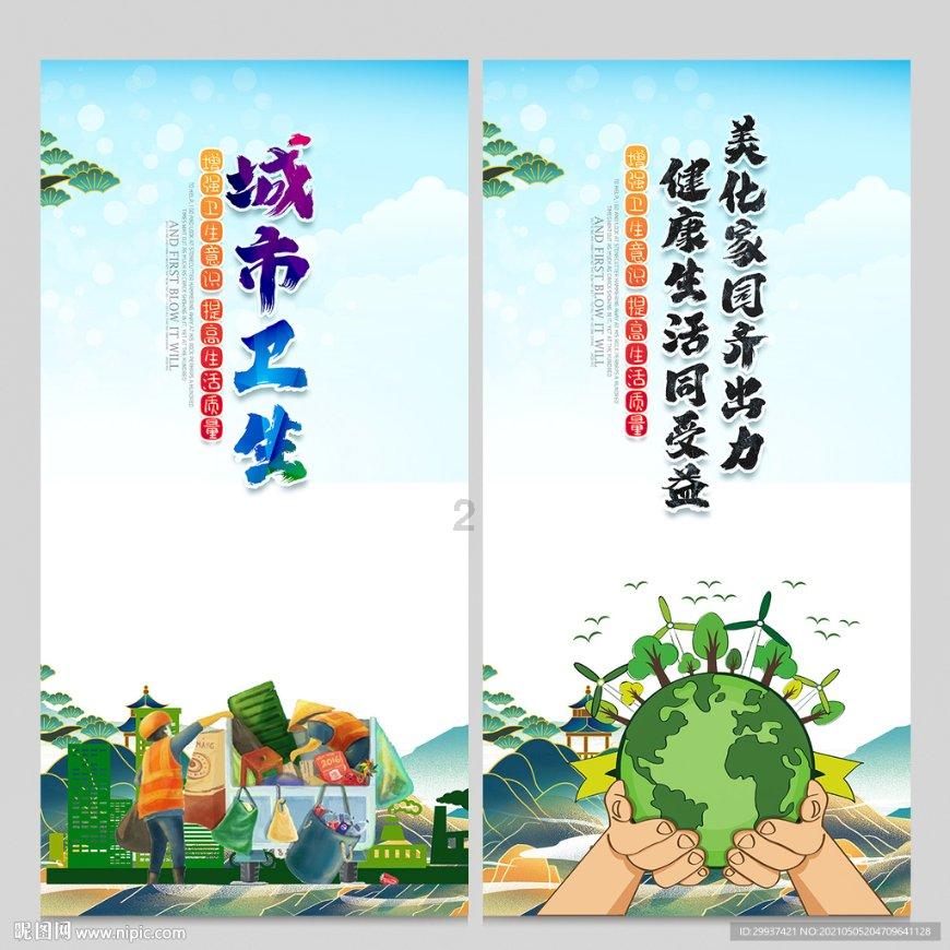 植物大战僵尸20