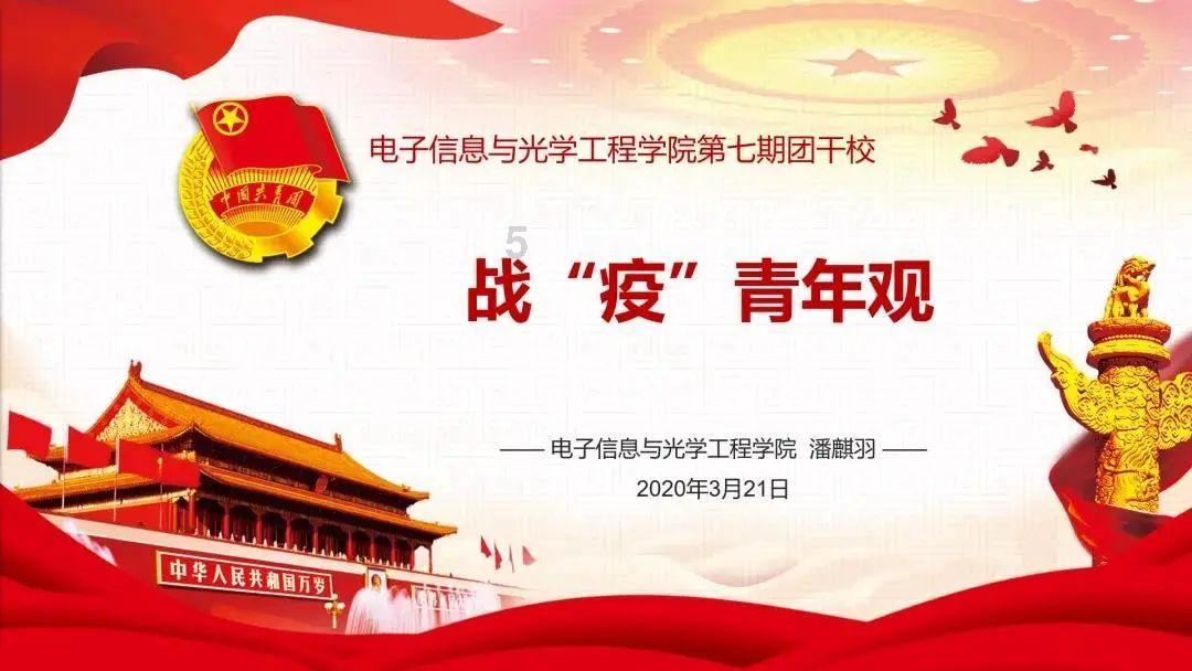 春雨直播app