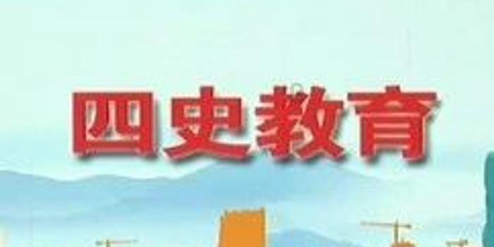 上学迟到