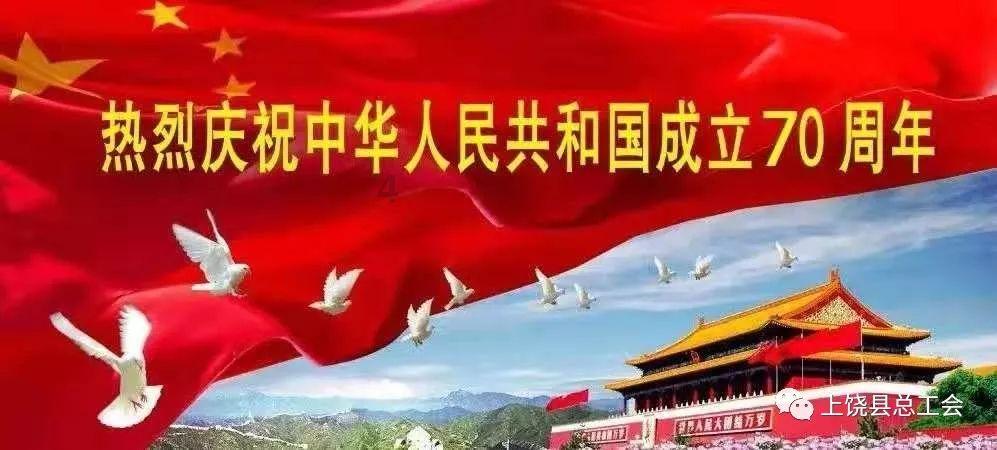 趣味沙滩球