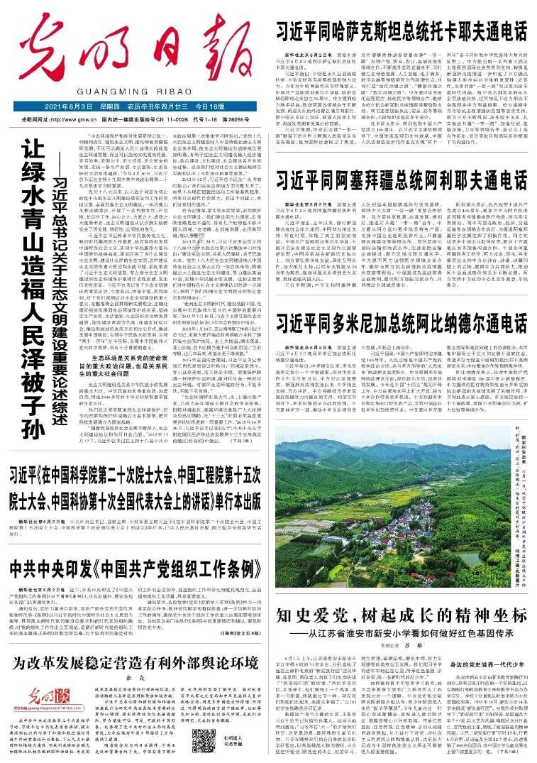 王凯：《大江大河》的“宋运辉”一直有股韧劲儿