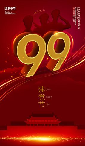通知！1月24—29日，海南G98环岛高速此段将临时管制！