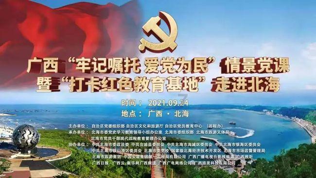 僵尸维京