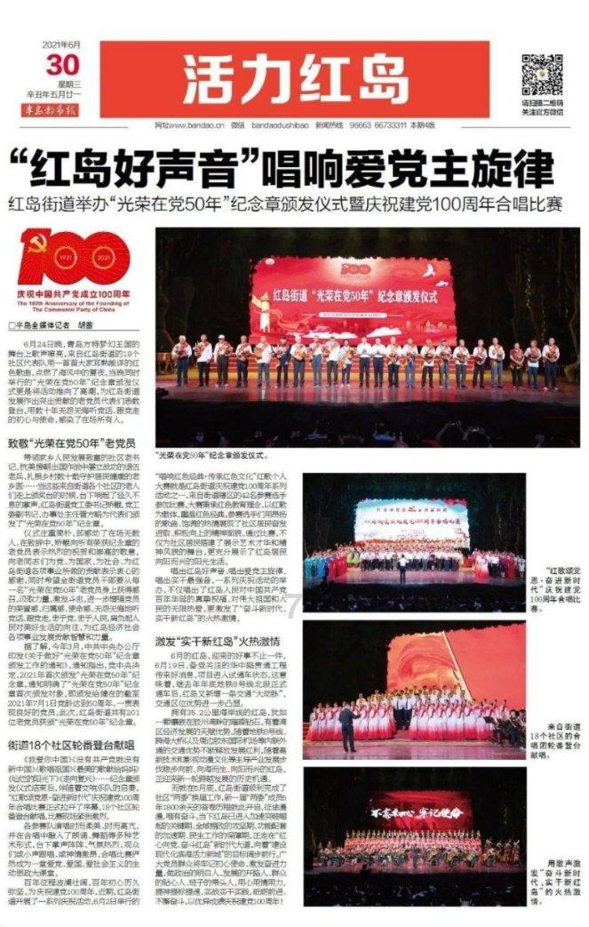 福建平和农商银行及旗下一支行合计被罚110万元:因个人经营性贷款贷后管理不到位等