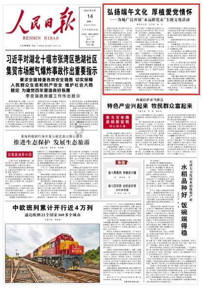 点星沉月