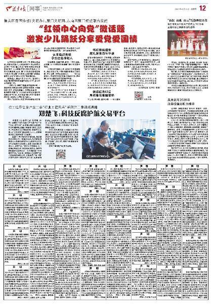 男生说问我的尺码干嘛怎么回答呢？游戏画面