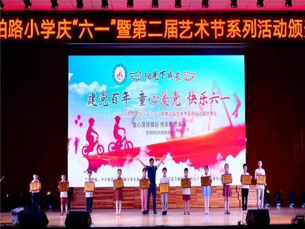 拯救拿气球的女孩