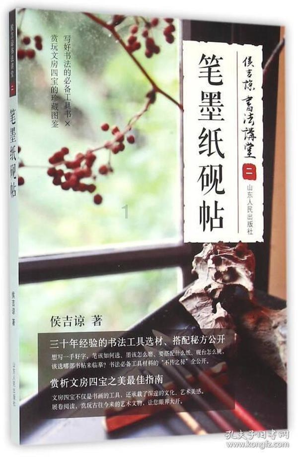 耗儿鱼:真不知道上辈子欠了重庆人什么!