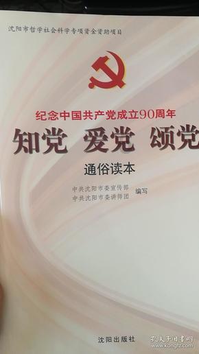 逃离天伯伦森林