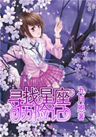 信长野望大志