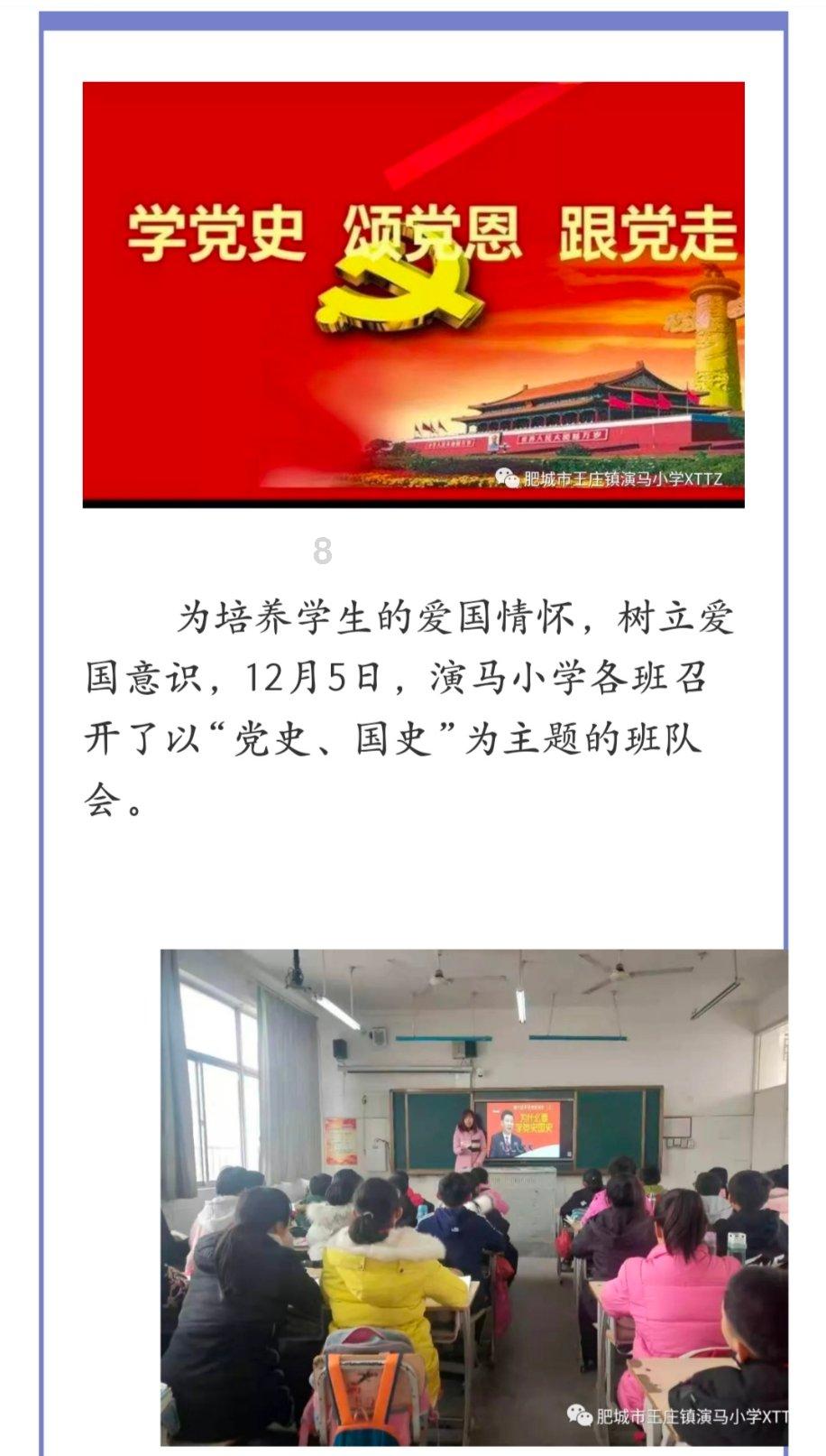 逃离神秘树屋