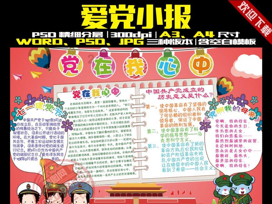河南平顶山煤矿事故致16人遇难 国务院安委会挂牌督办
