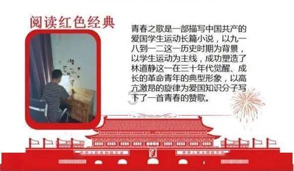 余姚“同心茶园”一片茶叶种到6个省