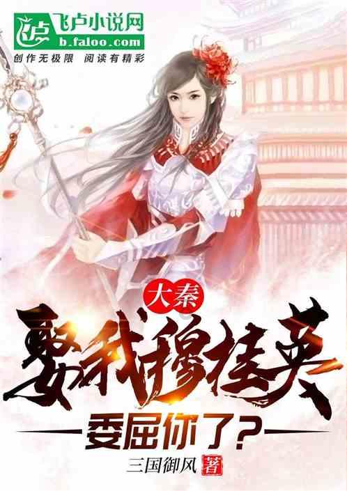 复试被刷和没进复试比哪个心更痛？