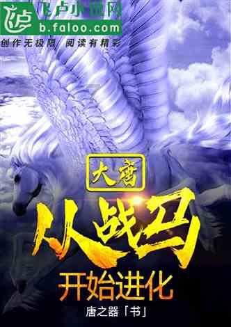 蓝点的冒险无敌版