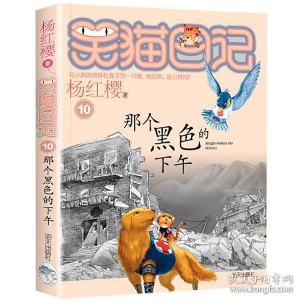 老婆从来不做家务，怎么办？游戏画面