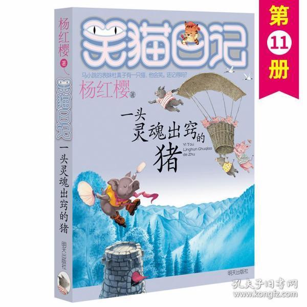 海南白沙、陵水、琼中3名干部严重违纪违法被开除党籍和公职