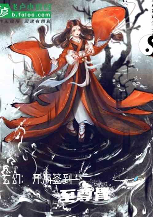 幻想三国2
